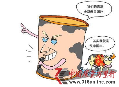 雅貝氏被指實(shí)為假洋品牌客服電話打不通