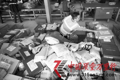 雙十一大促銷盛宴背后一地雞毛吸金容易維權難