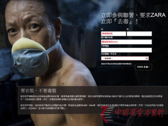 阿瑪尼等20個時尚服飾品牌被檢出致癌物