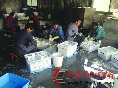 清洗現(xiàn)場臟亂差。