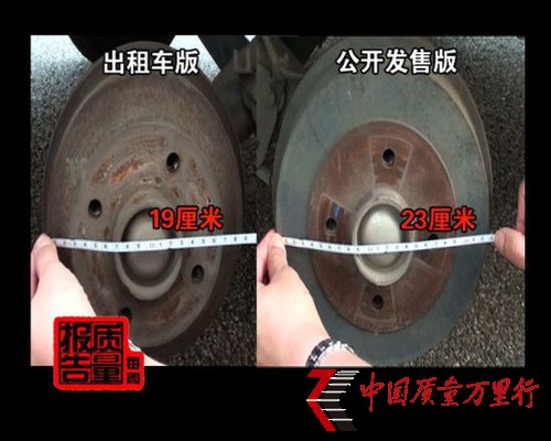 剎車