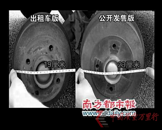 出租車(chē)版后輪的剎車(chē)轂比公開(kāi)發(fā)售版小了一大圈。 出租車(chē)版后輪的剎車(chē)轂比公開(kāi)發(fā)售版小了一大圈。