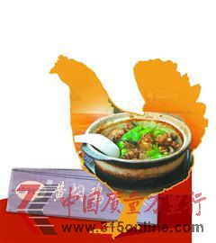 濟南市民質疑黃燜雞原料來源