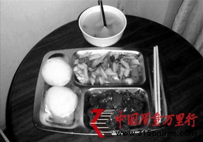 美方相關機構提供資料中的圖片,稱是試驗中吃的食品。