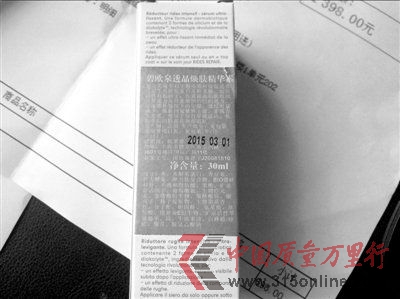 上圖為產品截止日期。