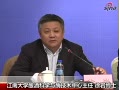 專家稱塑化劑不能掛杯