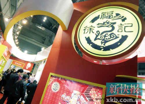 徐福記產品被判添加禁用抗氧化劑堅稱產品合格