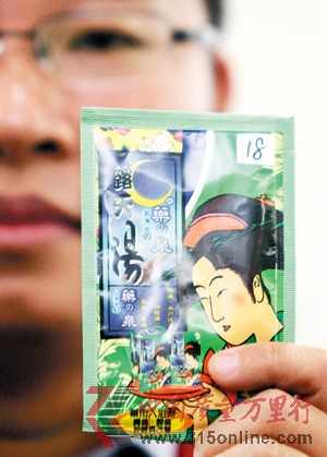 臺衛生部門:溫泉粉治療痔瘡系虛假宣傳