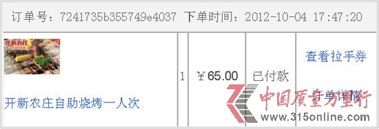 資料圖片 資料圖片