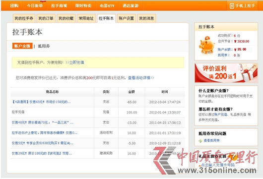 資料圖片 資料圖片