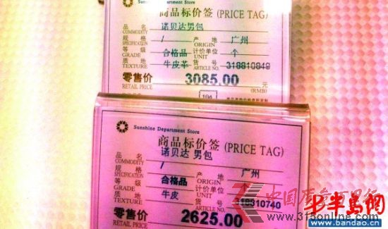 資料圖片