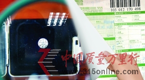 快遞180萬元鉆石下落不明僅能獲賠3萬元(圖)