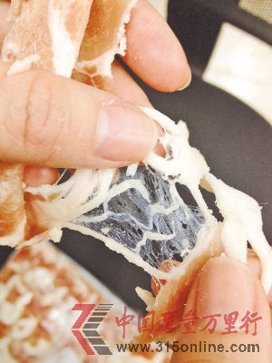 羊肉卷中的疑似“膠狀物”