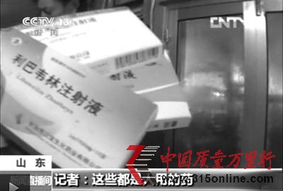 山東平度市崔家集鎮袁家莊養雞場被曝使用利巴韋寧。該養雞場今年5月份被證實已停止養殖。視頻截圖