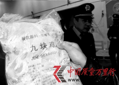 肯德基雞肉樣品疑似檢出抗病毒藥上海責令召回