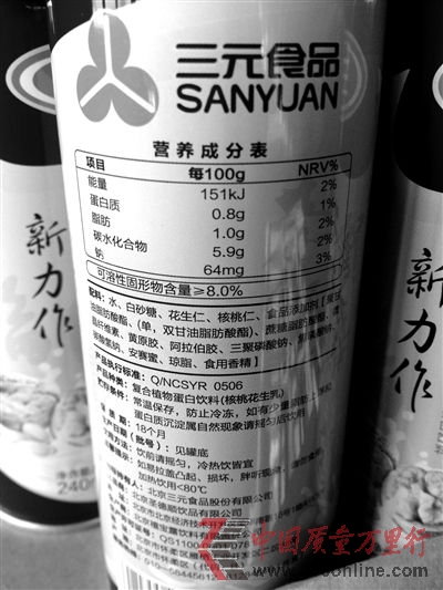 北京禧寶露飲料有限責任公司,生產車間打碼機顯示,2012年12月21日生產的三元核桃花生乳,噴印信息(生產日期)為2013年1月2日,左側兩圖為“早產”的三元核桃花生乳。 北京禧寶露飲料有限責任公司,生產車間打碼機顯示,2012年12月21日生產的三元核桃花生乳,噴印信息(生產日期)為2013年1月2日,左側兩圖為“早產”的三元核桃花生乳。