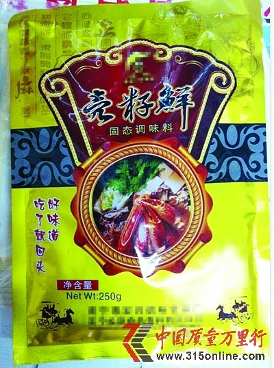 店主自曝羊肉湯又濃又白內(nèi)幕:加一堆添加劑