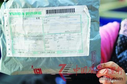 消費者投訴韻達快遞無需簽收。(王寶泓 攝)