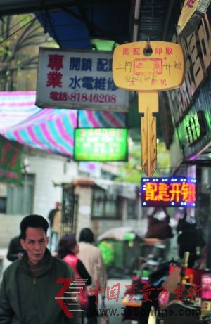 昨日,記者走訪多家五金店,并未發(fā)現(xiàn)有傳言中的“萬(wàn)能鑰匙”在售。信息時(shí)報(bào)記者 徐敏 攝