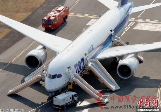 當地時間1月16日早晨8點45分左右,一架從山口宇部機場飛往羽田機場的全日空波音787客機機艙內冒煙,在高松機場緊急降落。全日空方面稱,機上乘客和機組人員共137人無人受傷。