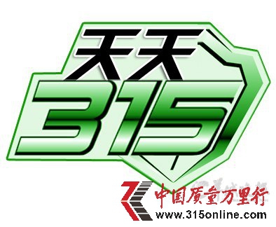 廣州抽檢休閑服三成不合格鄂爾多斯產(chǎn)品易褪色