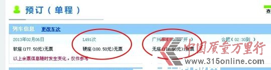 網頁截圖。