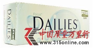該隱形眼鏡是英國第二大暢銷品牌。 該隱形眼鏡是英國第二大暢銷品牌。