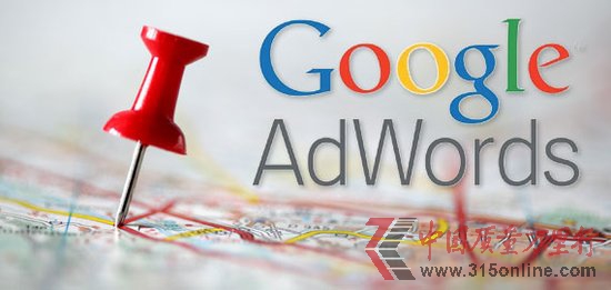 ȸ״ƄӏVr ҪᘌAdWords͑