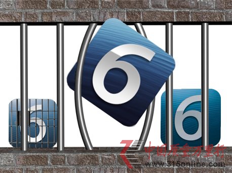 iOS 6.1ش© lExchange