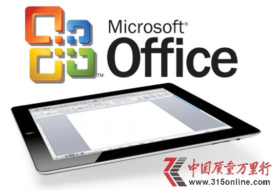 Q΢ܛiPadOfficeԾĹ 