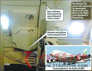 乘客里德拍下的機(jī)艙內(nèi)部照片:空乘人員用毯子和靠墊堵住安全門裂縫。 乘客里德拍下的機(jī)艙內(nèi)部照片:空乘人員用毯子和靠墊堵住安全門裂縫。