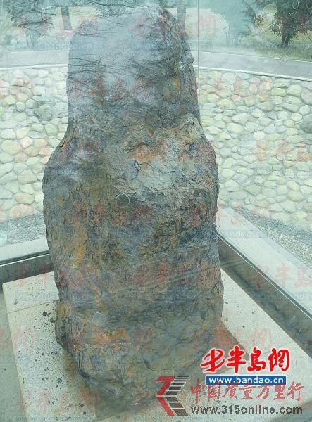 城陽世紀公園重達3.7噸的鐵隕石。 城陽世紀公園重達3.7噸的鐵隕石。