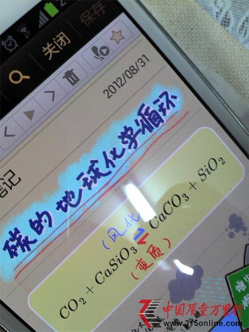 新手機有殘次國美卸責稱維權要開質檢報告