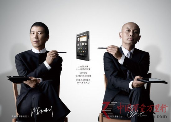 同方14以元收購(gòu)壹人壹本獲股東大會(huì)通過