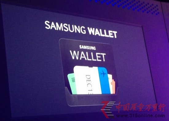 三星推出錢(qián)包應(yīng)用程序Wallet挑戰(zhàn)蘋(píng)果Passbook 