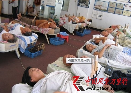 喜來健被指用親情暴力營銷負面報道鋪天蓋地