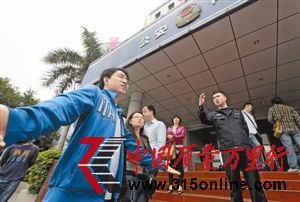 眾多業(yè)主和租客到派出所報警求助。 眾多業(yè)主和租客到派出所報警求助。