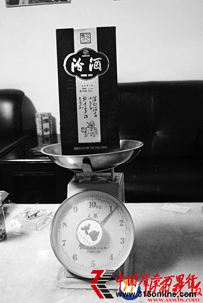 整箱汾酒未拆封重量卻各不同最輕與最重差1斤