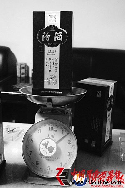 整箱汾酒未拆封重量卻各不同最輕與最重差1斤