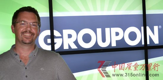 Groupon CFOQCEOζI(y)(w)ģʽҪ׃