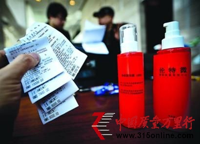 □店方給周女士的護理產品是“三無產品”/晨報記者 肖允