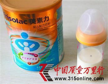 美素力奶粉吃出異物(資料圖)
