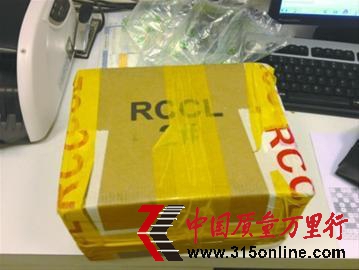 南京方面收到的包裹。 南京方面收到的包裹。