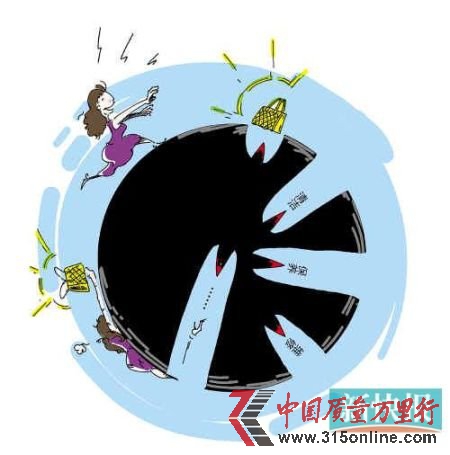 萬元MiuMiu包褪色不保修 國際大牌售后只修五金件