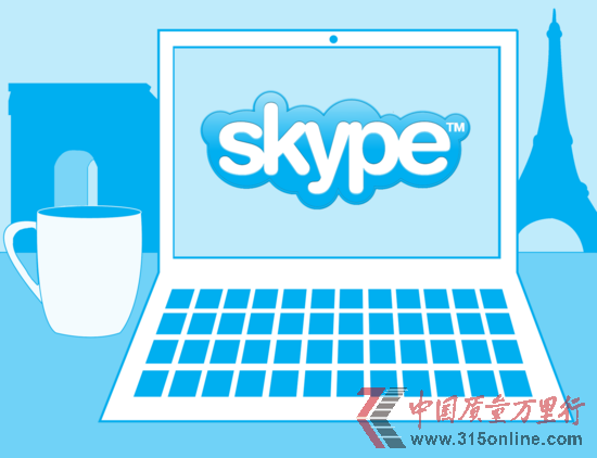űOܙCҪz{Skype