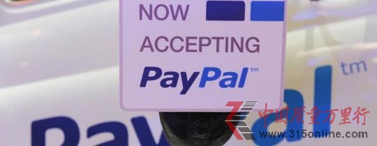 PayPalѫ@(zhn)ڶ_˹(ni)\(yn)I(yng)