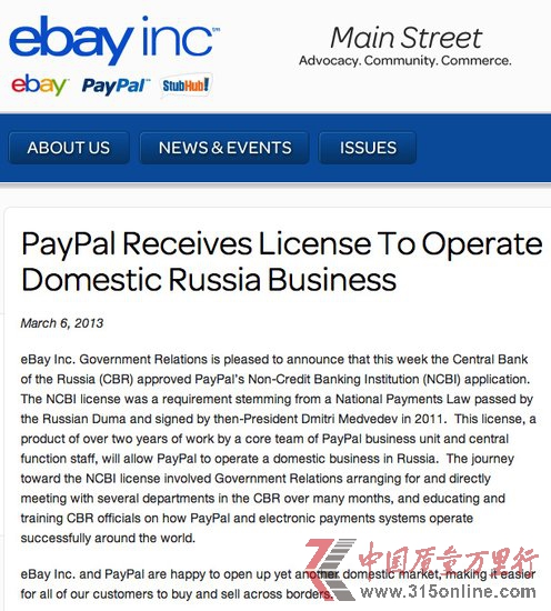 PayPalѫ@(zhn)ڶ_˹(ni)\(yn)I(yng)