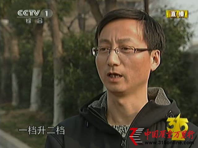 大眾汽車DSG變速技術存在嚴重安全隱患截圖