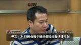 總導演稱晚會無黑幕