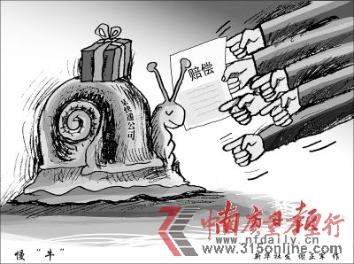 資料圖片